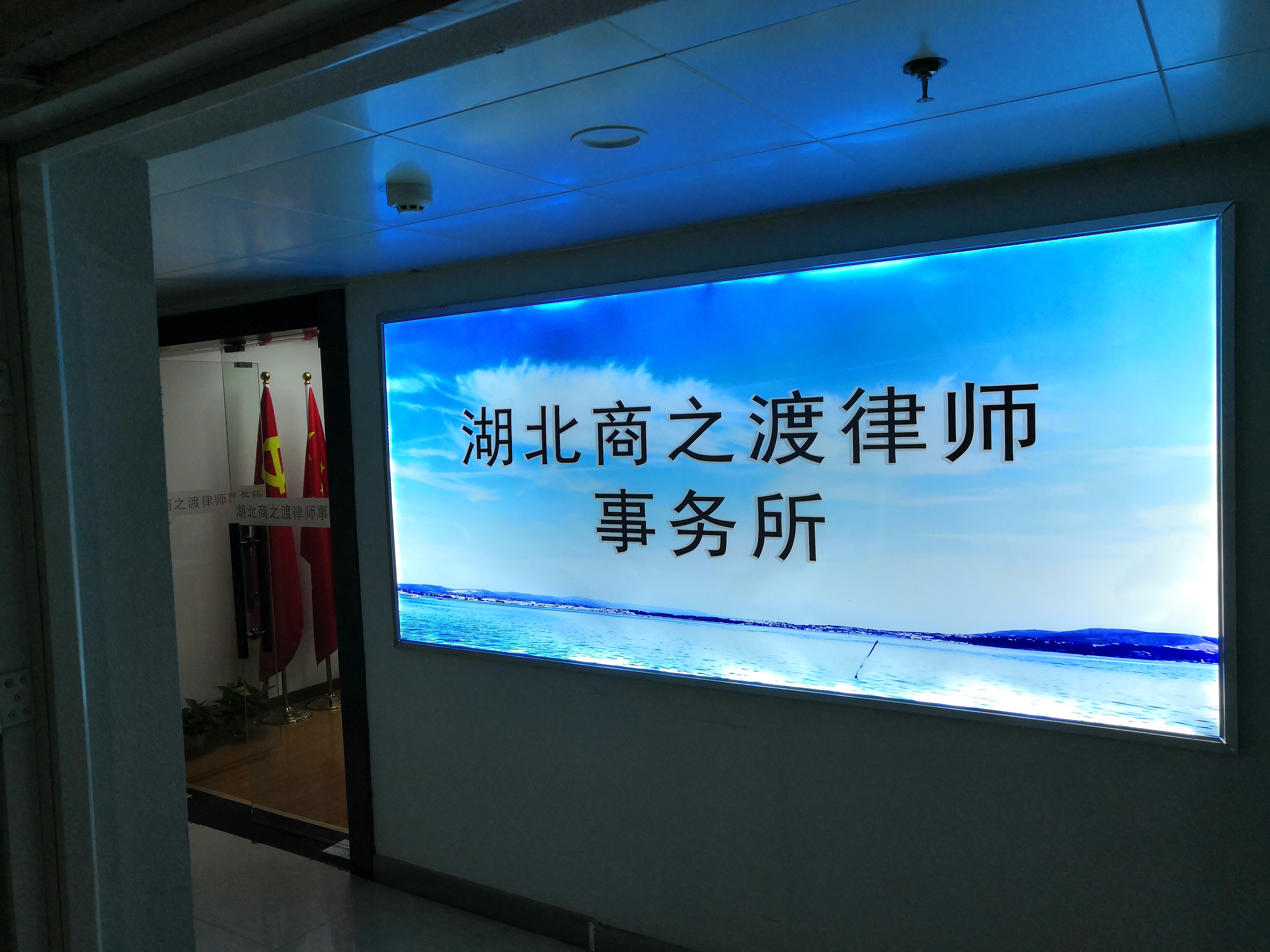 办公区