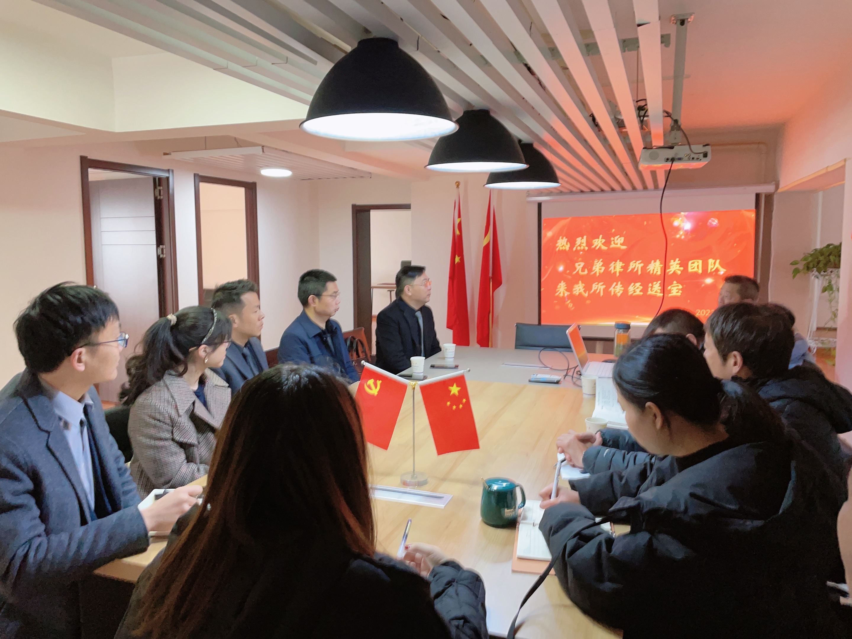 泰和泰律师事务所李波团队来我所传经送宝