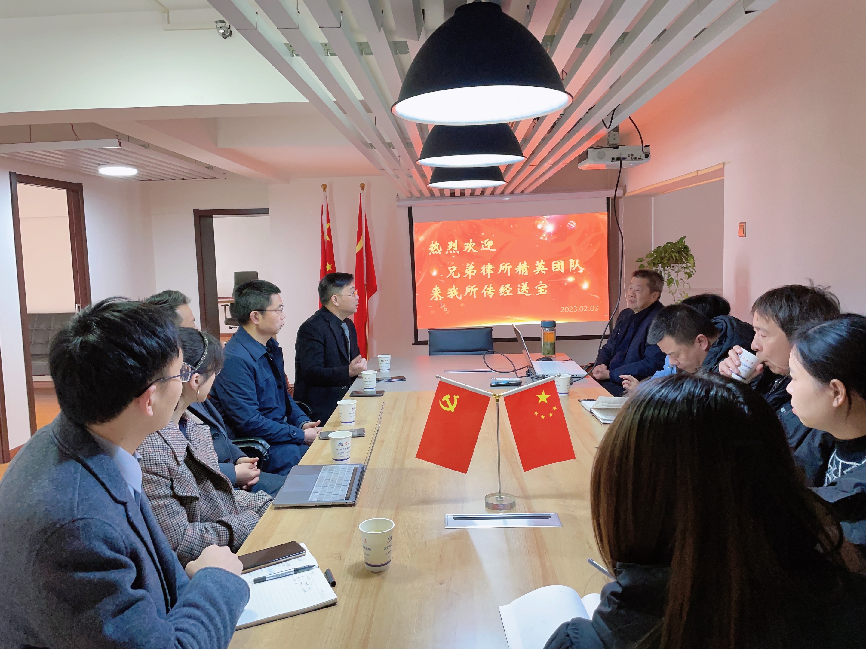 泰和泰律师事务所李波团队来我所传经送宝