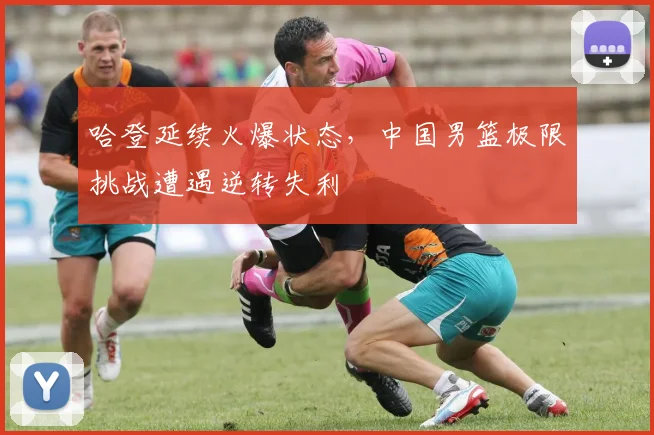 开云kaiyun网页版官方入口-开云中国